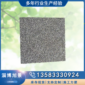 淄博旭景景观砖有限公司